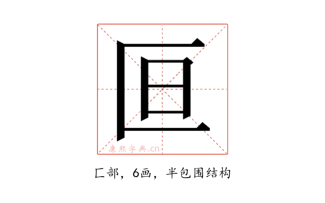 𫧍