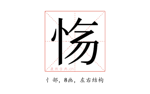 𫹽