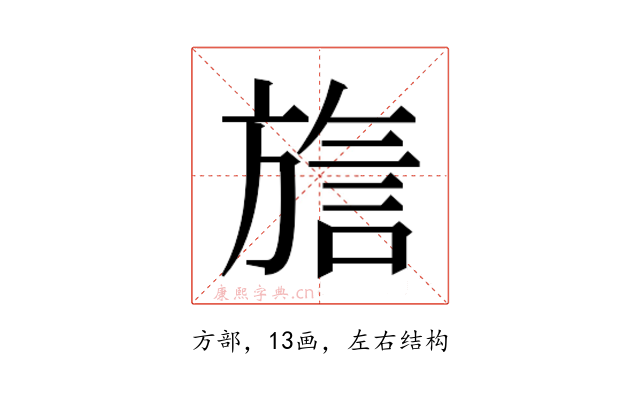 𬀍