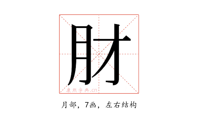 𬁱