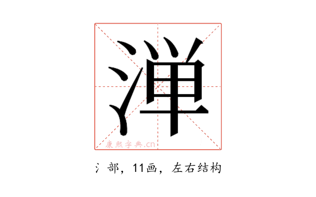 𬈁