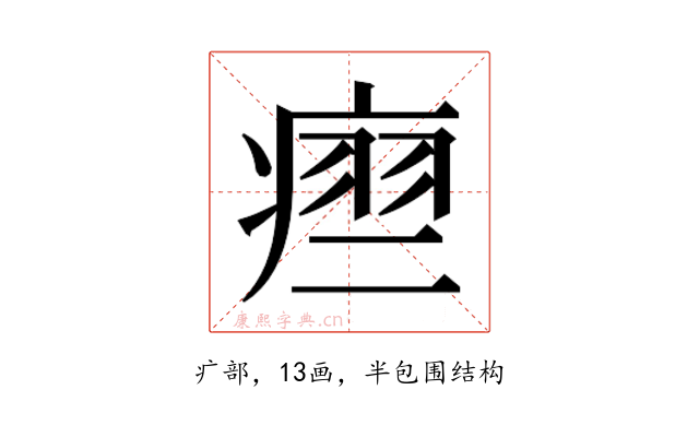 𬏵