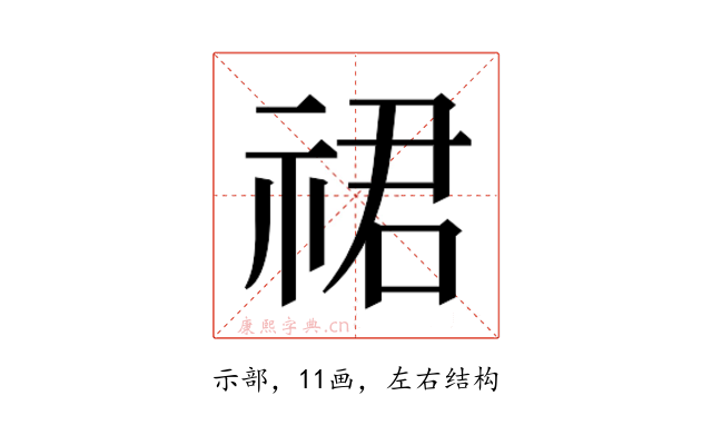 𬒽