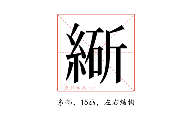 𬗩
