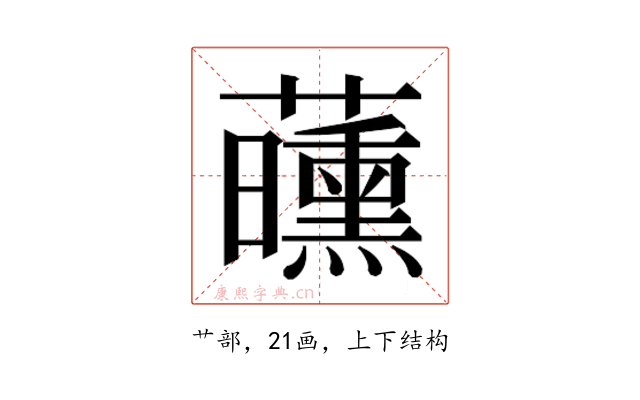 𬟝