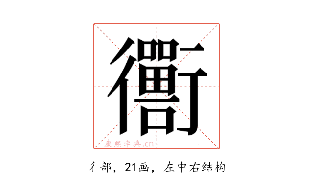 𬡁