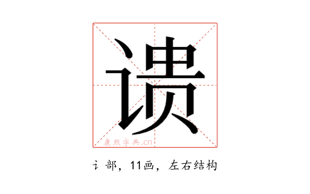 𬤉
