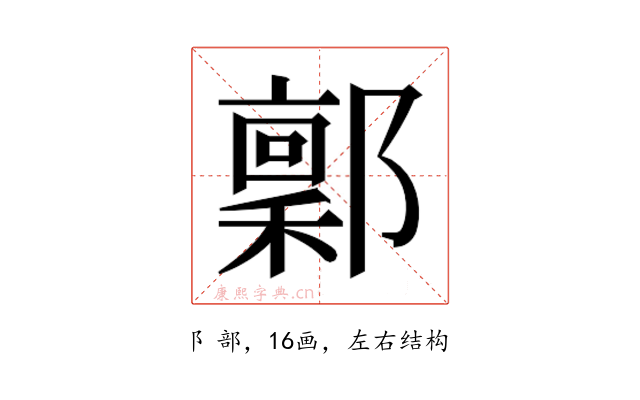 𬪙
