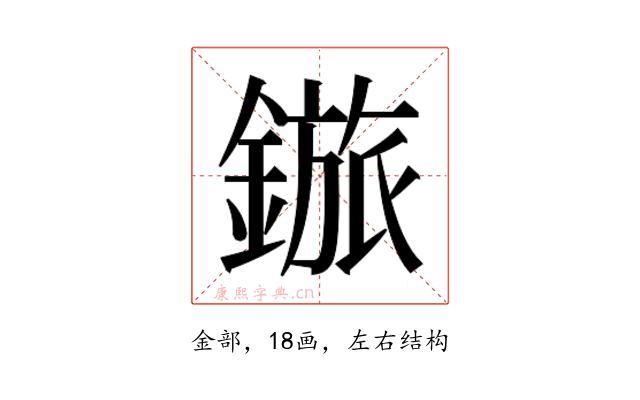 𬫽