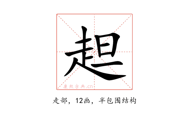䞡
