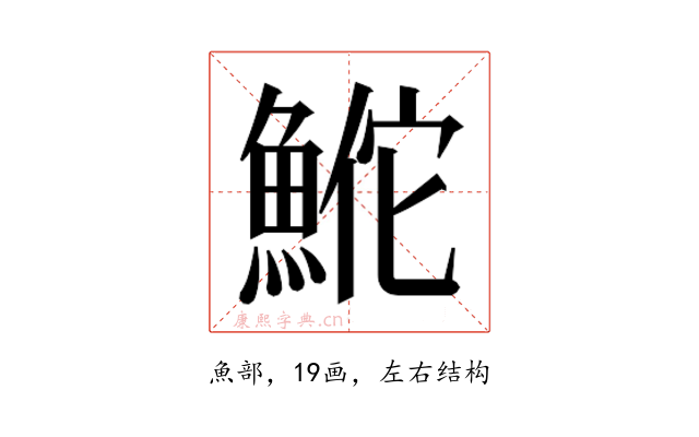 𬵕