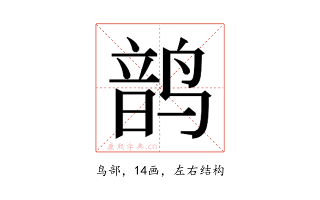 𬸝