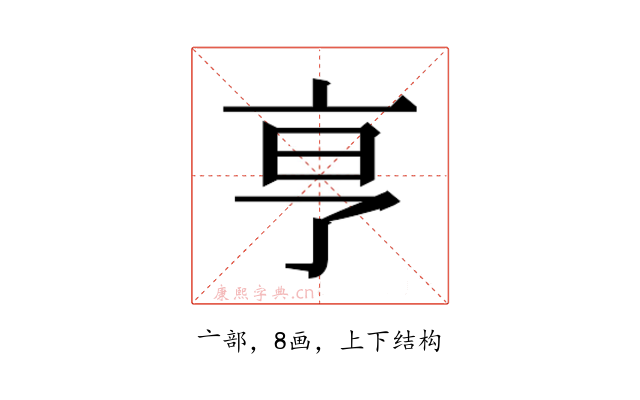 𬽉