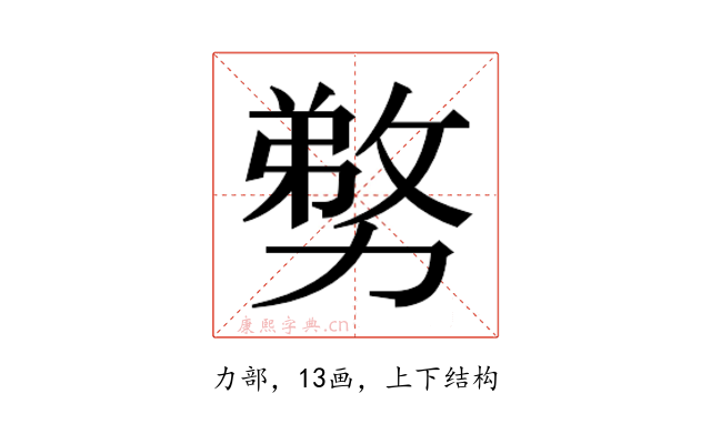 𭄽