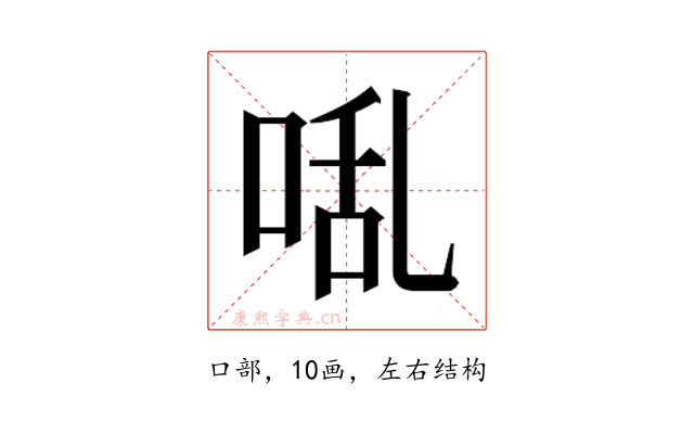 𭈅