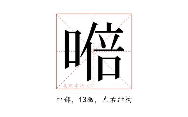 𭉩