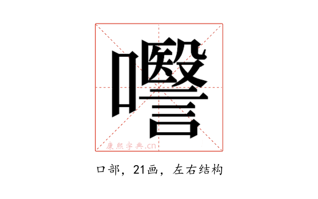 𭌱