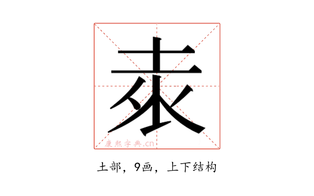 𭎕
