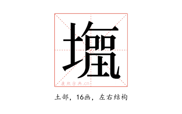 𭏹