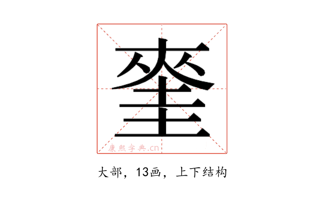 𭑝