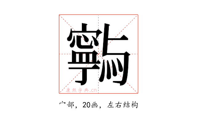 𭔥