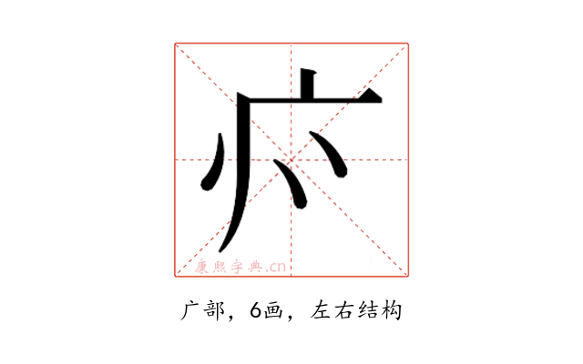 𭙑