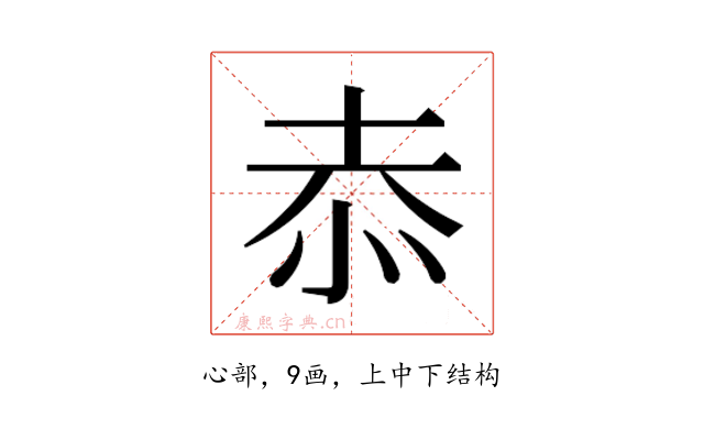 𭜙