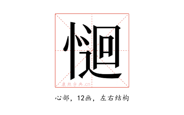 𭝽