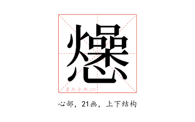 𭟡