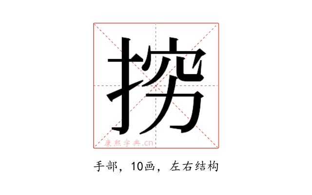 𭡅
