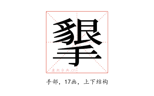𭢩