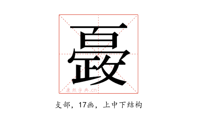 𭤍