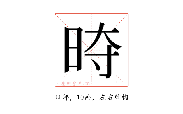 𭥱