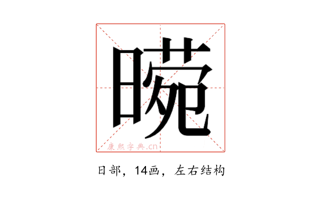 𭧕