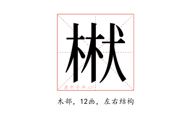𭪝