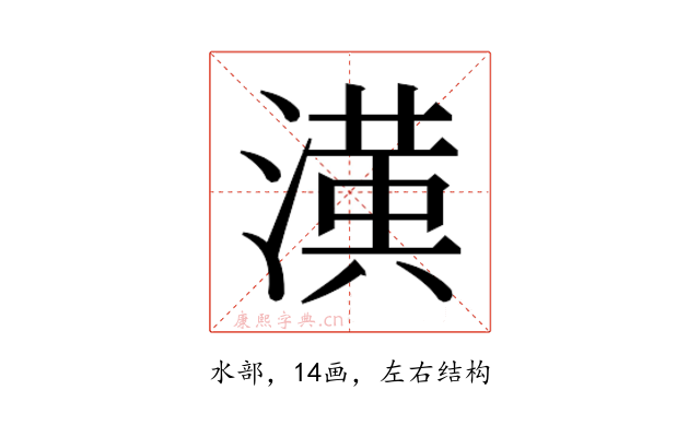 𭲑