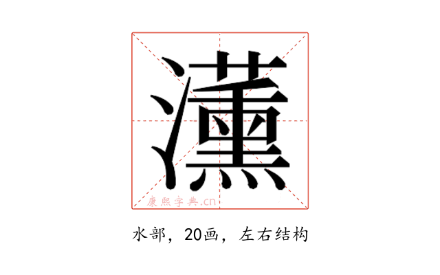 𭳵
