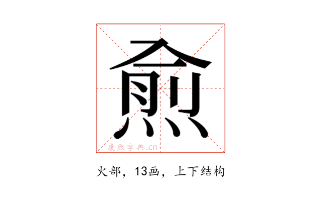 𭵙