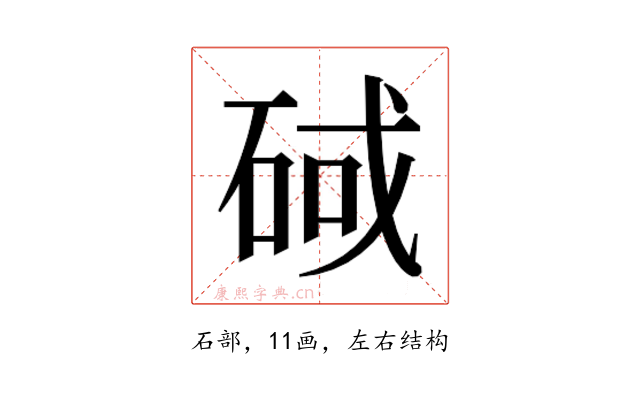 𮀕