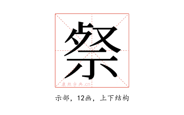 𮁹