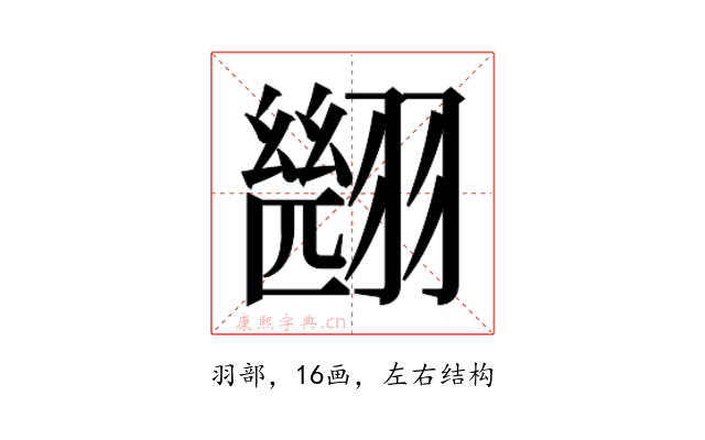 𮋑