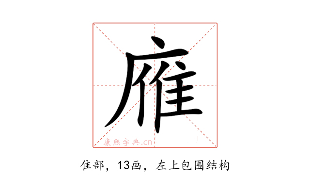 䧹