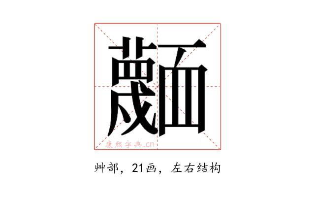𮓅