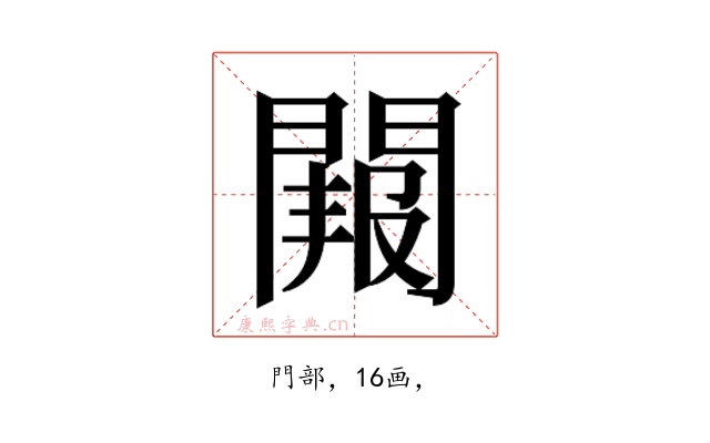 𮤑