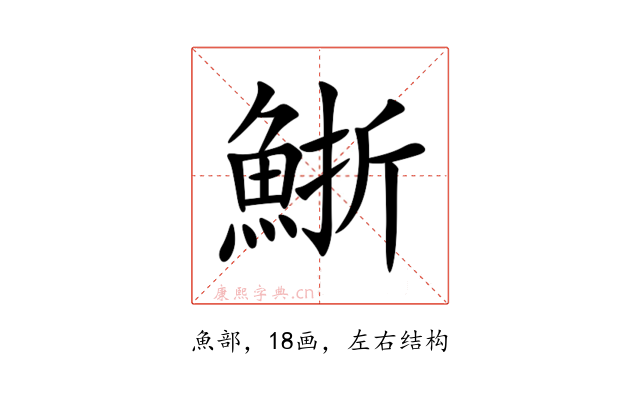 䱑