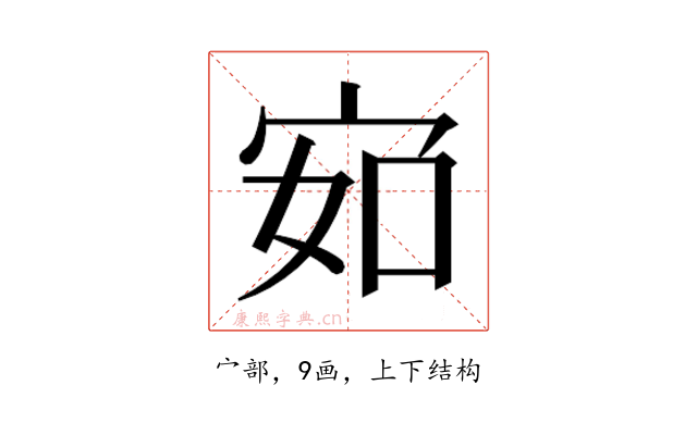 𰌽