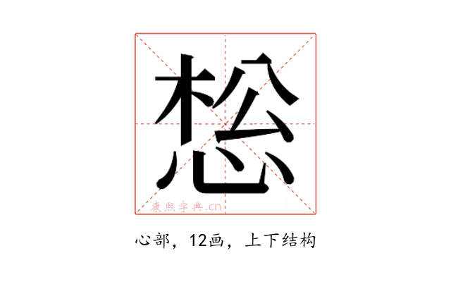 𰑩