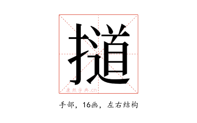 𰔱