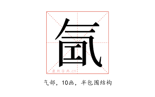𰛁