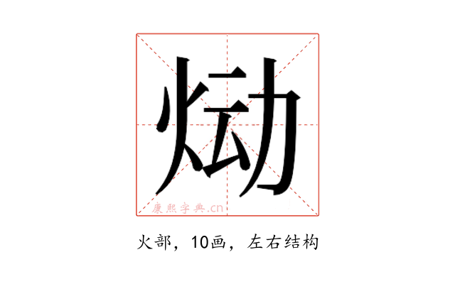 𰞉